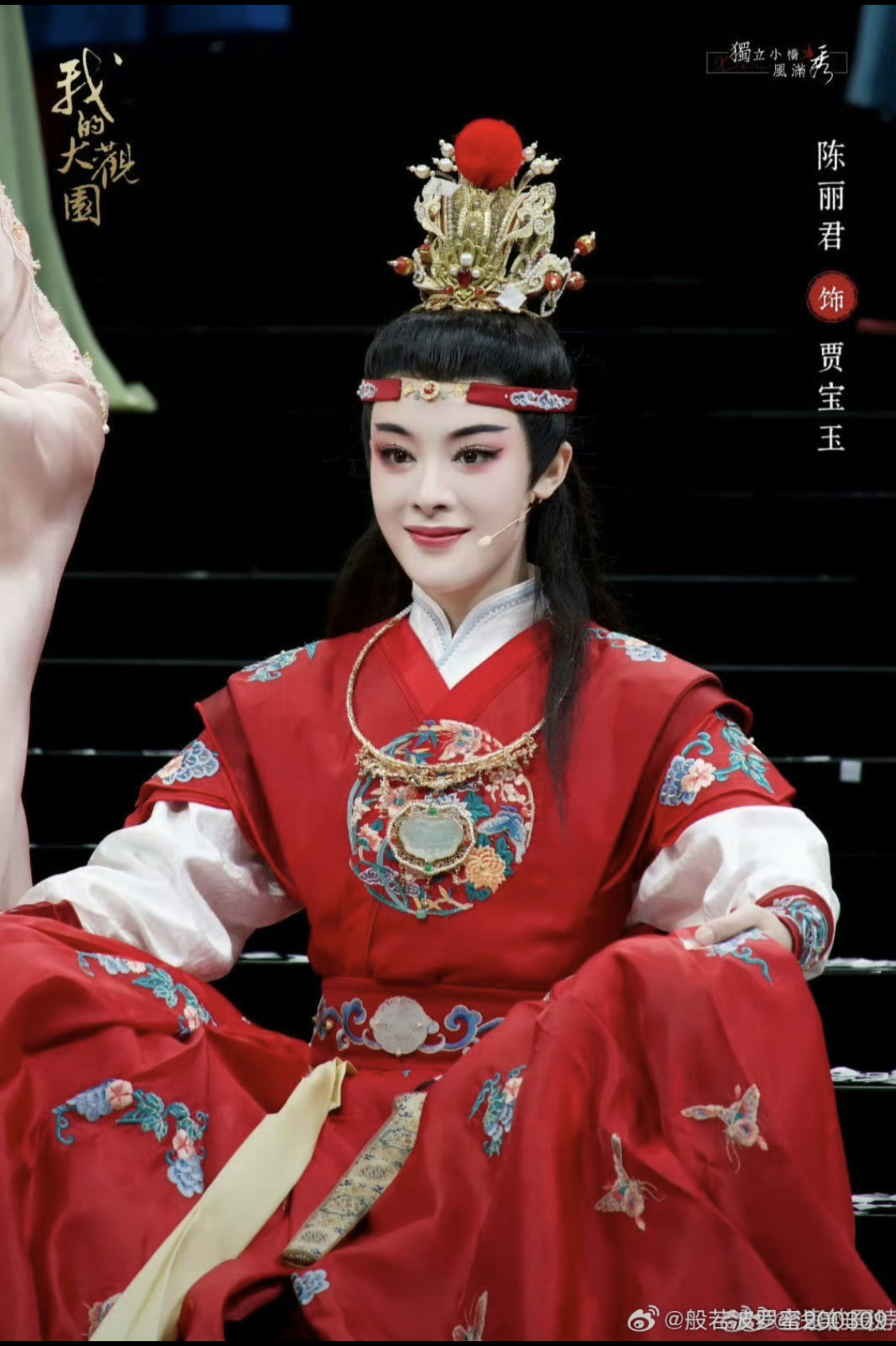 Xuất hiện mỹ nhân vào vai Lương Sơn Bá phiên bản mới, "đẹp trai" đến mức chị em thi nhau "nhận chồng"- Ảnh 2. Xuất hiện mỹ nhân vào vai Lương Sơn Bá phiên bản mới, "đẹp trai" đến mức chị em thi nhau "nhận chồng"- Ảnh 2.