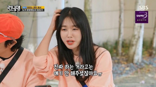 Netizen Hàn giận dữ, chỉ trích dàn sao Running Man như đang Netizen Hàn giận dữ, chỉ trích dàn sao Running Man như đang