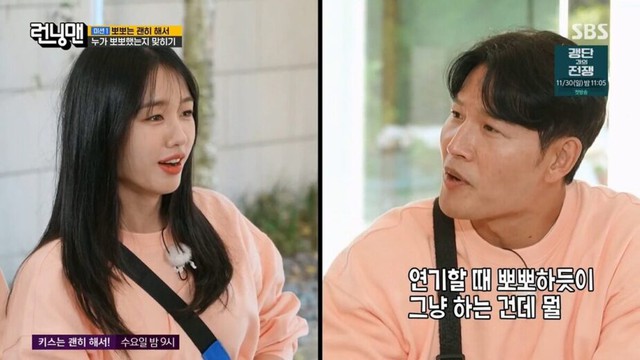 Netizen Hàn giận dữ, chỉ trích dàn sao Running Man như đang Netizen Hàn giận dữ, chỉ trích dàn sao Running Man như đang