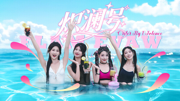 photo-1762157710681 photo-1762157710681