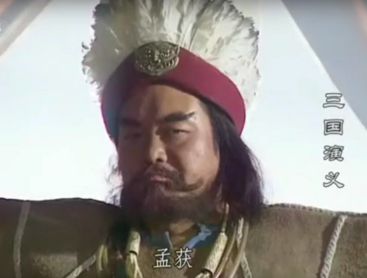 Mạnh Hoạch trong Tam Quốc có phải người Việt?- Ảnh 1. Mạnh Hoạch trong Tam Quốc có phải người Việt?- Ảnh 1.