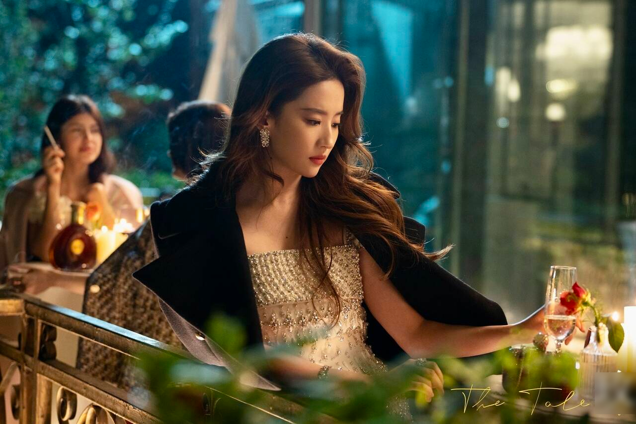 Thân hình Thân hình