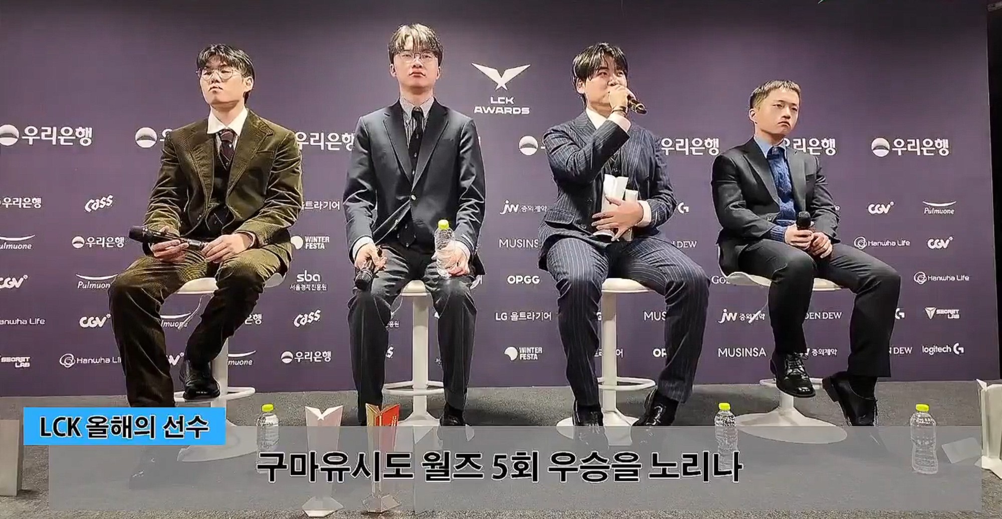 Gumayusi ngầm thừa nhận đặt Faker là mục tiêu sự nghiệp- Ảnh 2. Gumayusi ngầm thừa nhận đặt Faker là mục tiêu sự nghiệp- Ảnh 2.