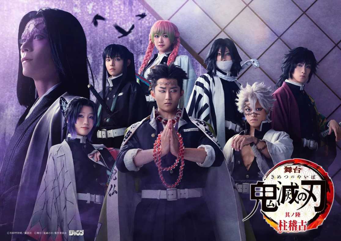 Lộ diện dàn Trụ cột Kimetsu no Yaiba bản live-action: Đẹp thế này thì Hollywood biết phải làm sao- Ảnh 1.