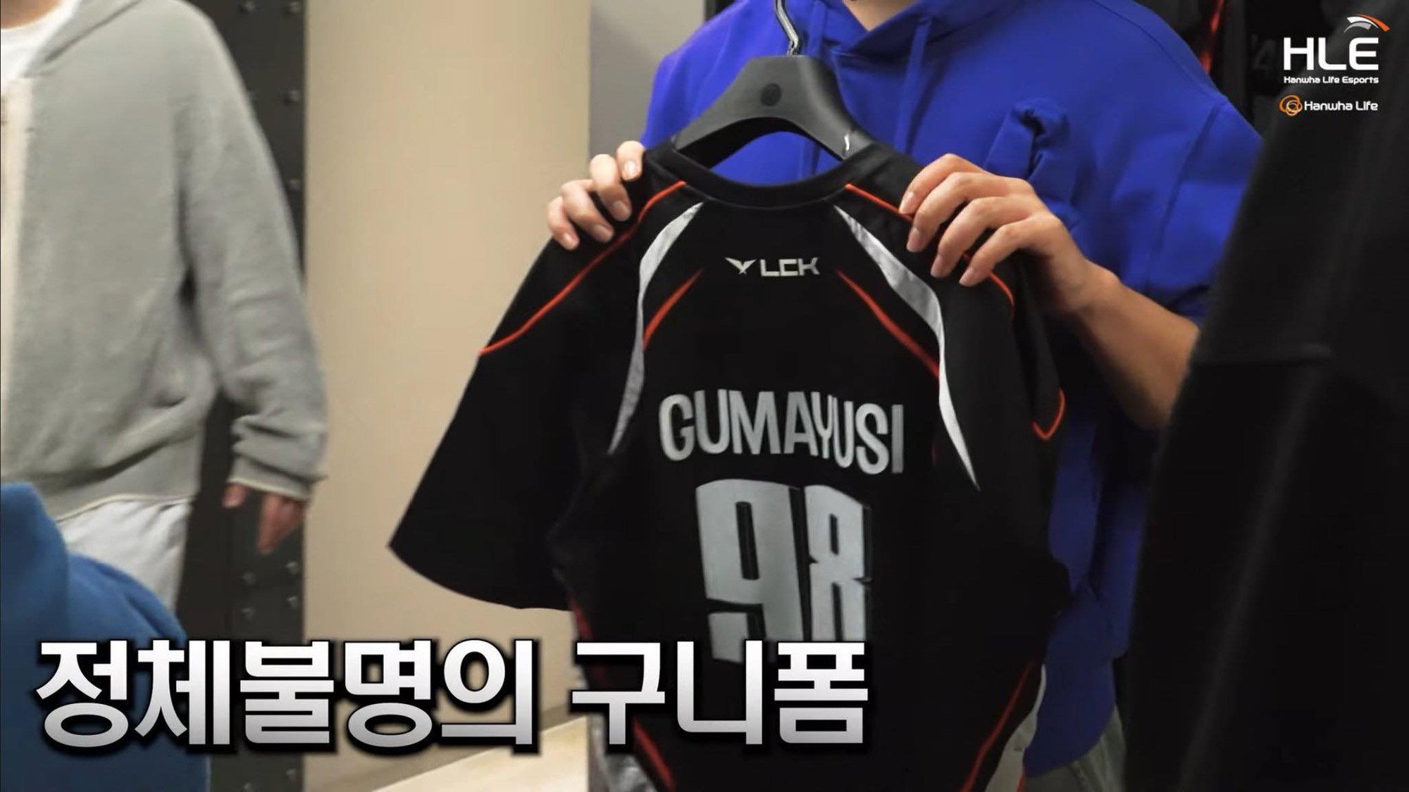 Gumayusi "chốt" số áo ở HLE nhưng lại liên quan mật thiết và đầy ý nghĩa với T1- Ảnh 1.