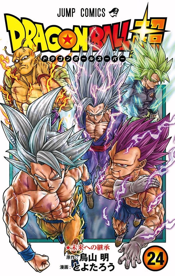 Dragon Ball Super ra mắt bìa manga đẹp nhất từ trước đến nay- Ảnh 1.