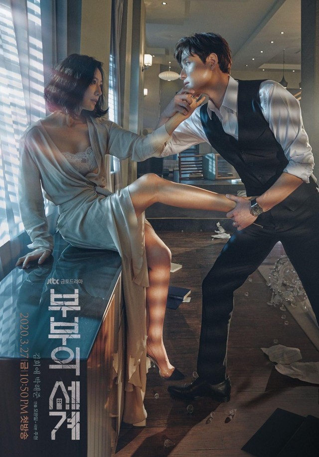 5 phim Hàn 18+ cấm tuyệt đối trẻ em: Bom tấn ngập cảnh nóng của Ji Chang Wook bị cả MXH chỉ trích- Ảnh 5. 5 phim Hàn 18+ cấm tuyệt đối trẻ em: Bom tấn ngập cảnh nóng của Ji Chang Wook bị cả MXH chỉ trích- Ảnh 5.