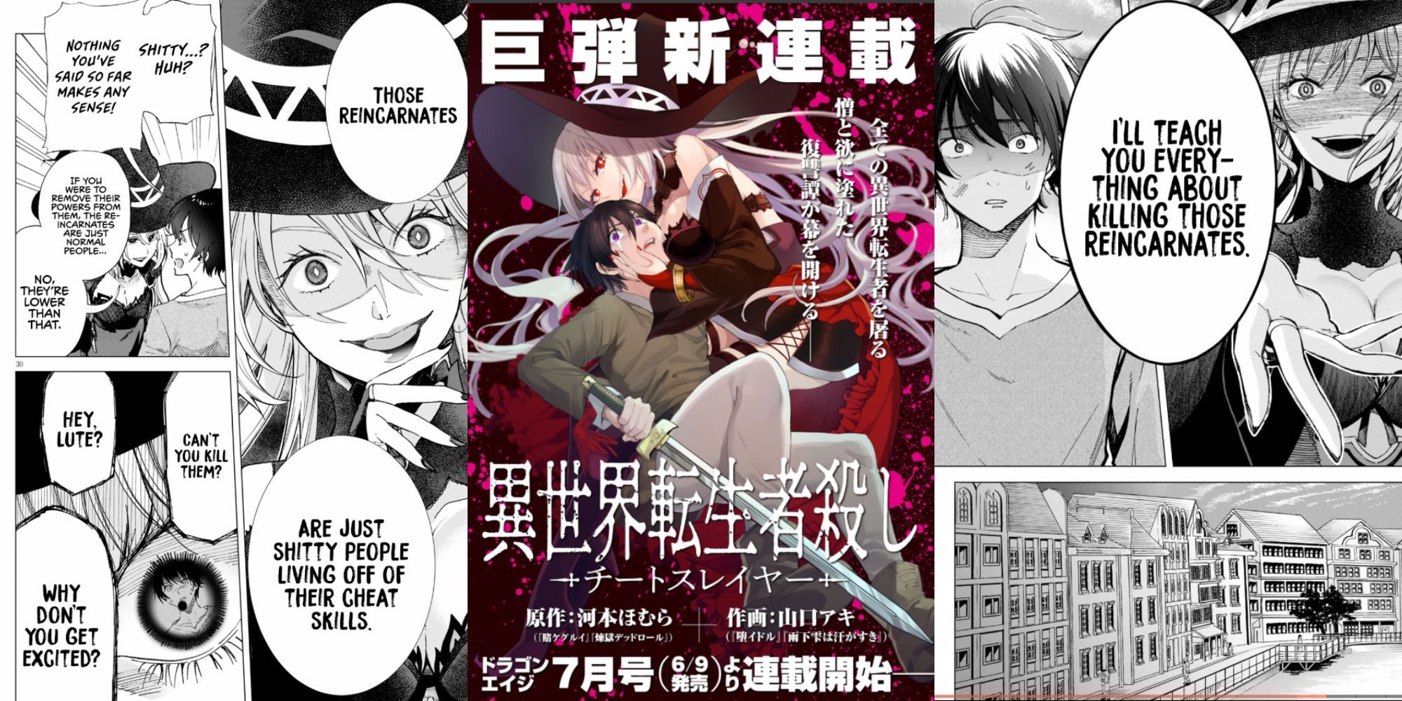 8 bộ manga Isekai có khả năng sẽ không được hoàn thành- Ảnh 2. 8 bộ manga Isekai có khả năng sẽ không được hoàn thành- Ảnh 2.