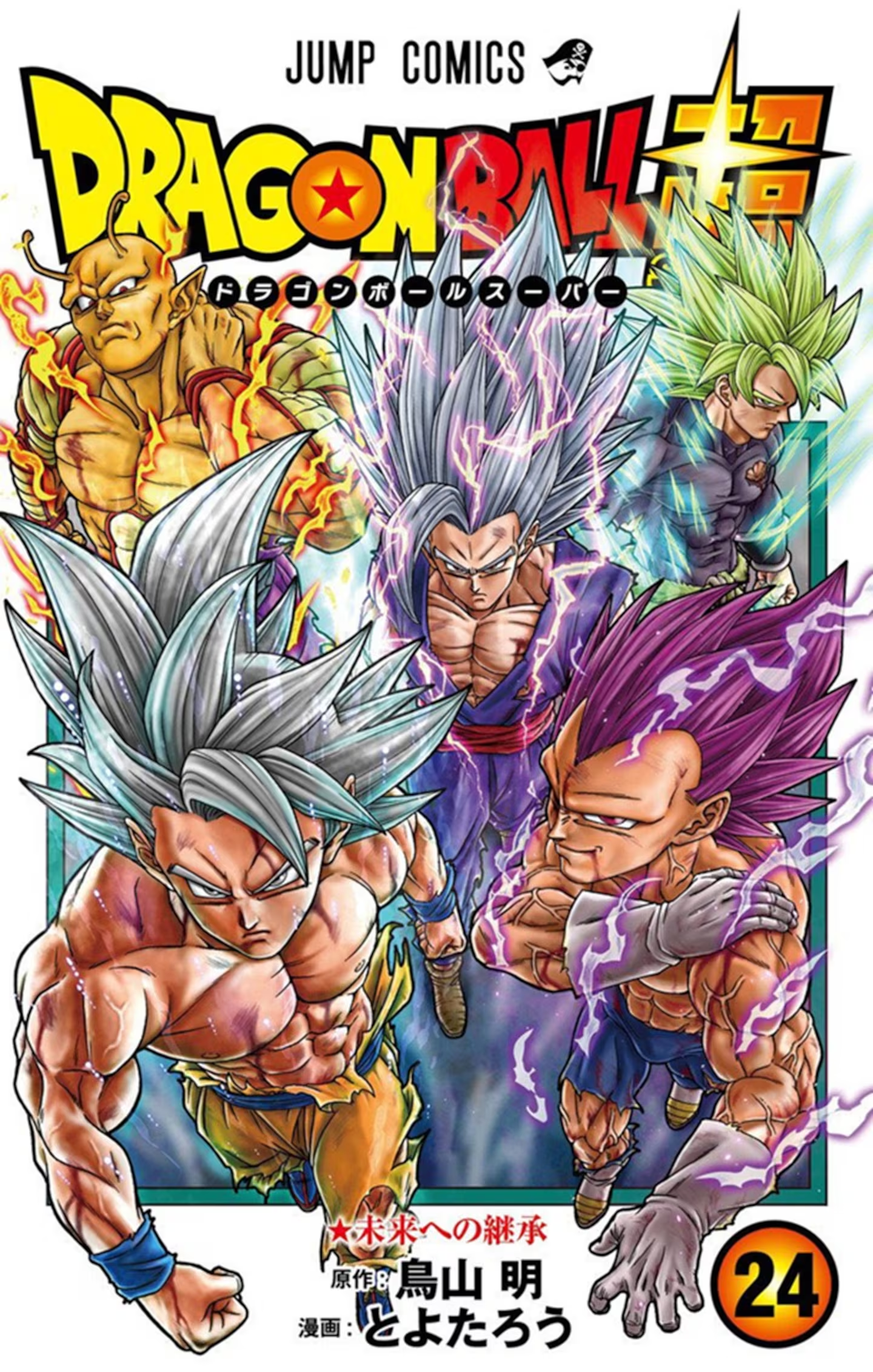 Dragon Ball Super Dragon Ball Super