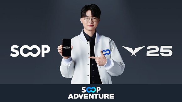 LCK quyết tâm LCK quyết tâm