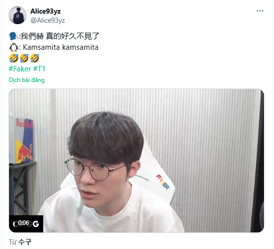 LCK quyết tâm LCK quyết tâm