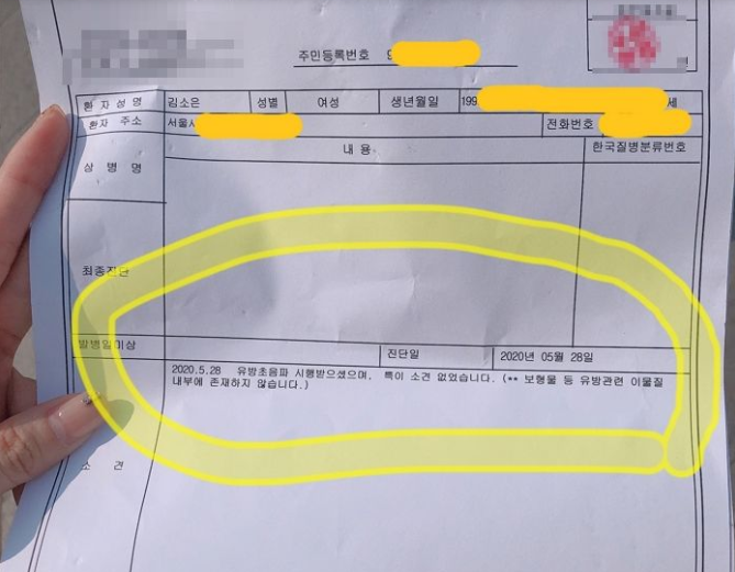 Bị nghi ngờ dao kéo, nữ streamer thẳng thừng tới bệnh viện, livestream công khai chứng minh- Ảnh 6.