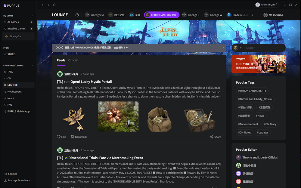 Sự ảo diệu của Purple Launcher khi kết hợp với Lineage2M- Ảnh 5. Sự ảo diệu của Purple Launcher khi kết hợp với Lineage2M- Ảnh 5.