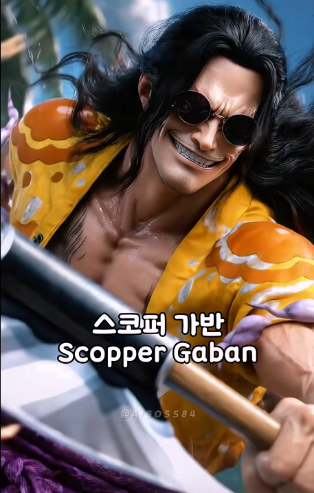One Piece: AI tái hiện băng hải tặc Roger phong độ chất lừ đến từng chi tiết- Ảnh 2. One Piece: AI tái hiện băng hải tặc Roger phong độ chất lừ đến từng chi tiết- Ảnh 2.
