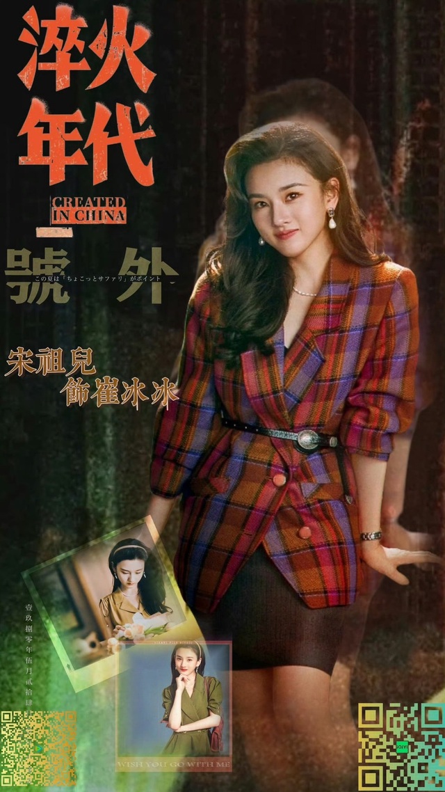 Sốc visual chuẩn vibe thập niên 90 của đệ nhất mỹ nhân Trung Quốc 2025: Nguyện seeding nhan sắc này cả đời- Ảnh 4. Sốc visual chuẩn vibe thập niên 90 của đệ nhất mỹ nhân Trung Quốc 2025: Nguyện seeding nhan sắc này cả đời- Ảnh 4.