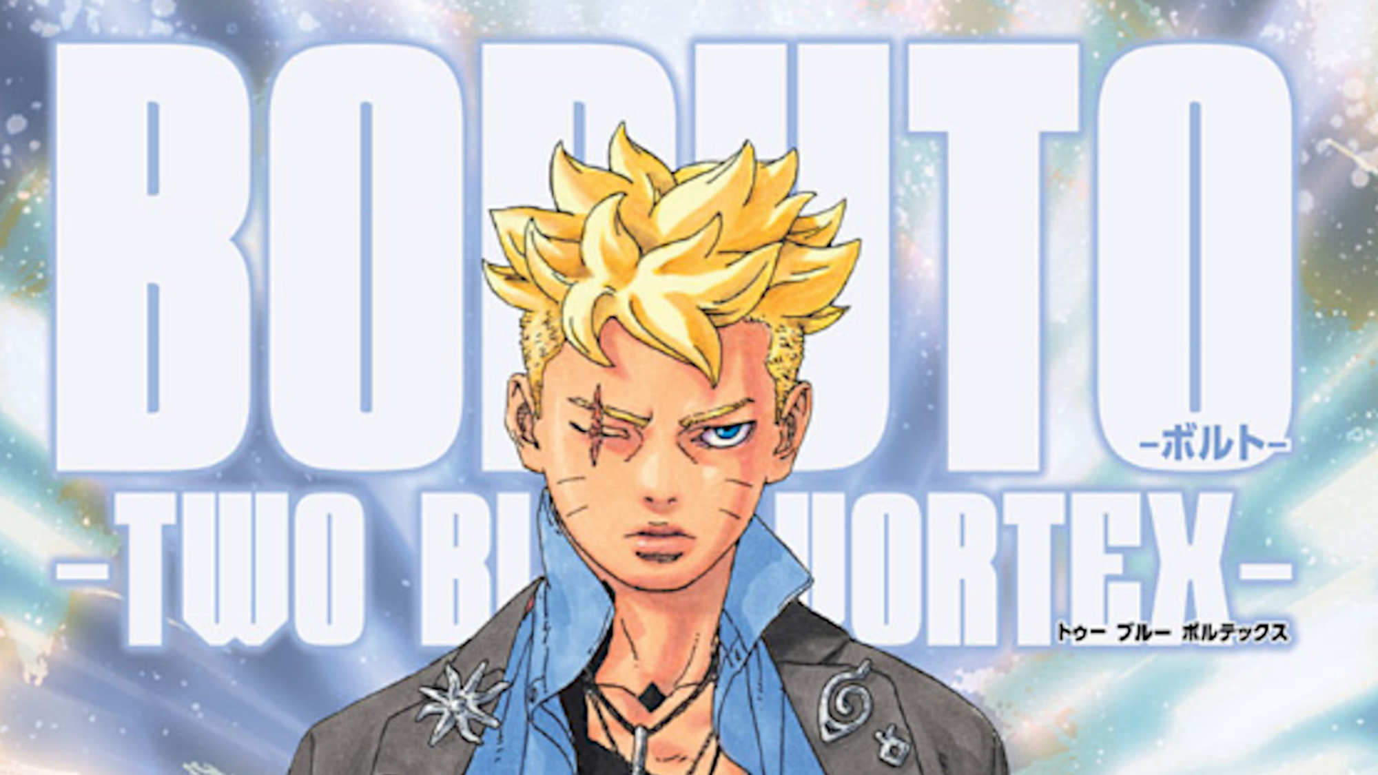 Boruto: Two Blue Vortex sẵn sàng hé lộ hình thái mạnh nhất của Boruto từ trước đến nay- Ảnh 1. Boruto: Two Blue Vortex sẵn sàng hé lộ hình thái mạnh nhất của Boruto từ trước đến nay- Ảnh 1.