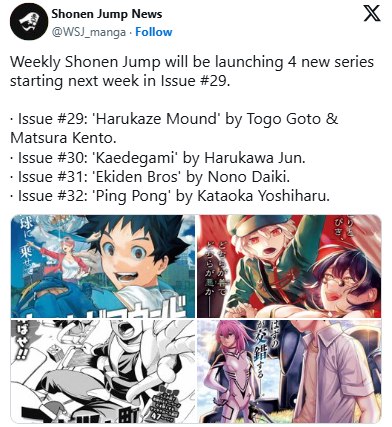 Shonen Jump 