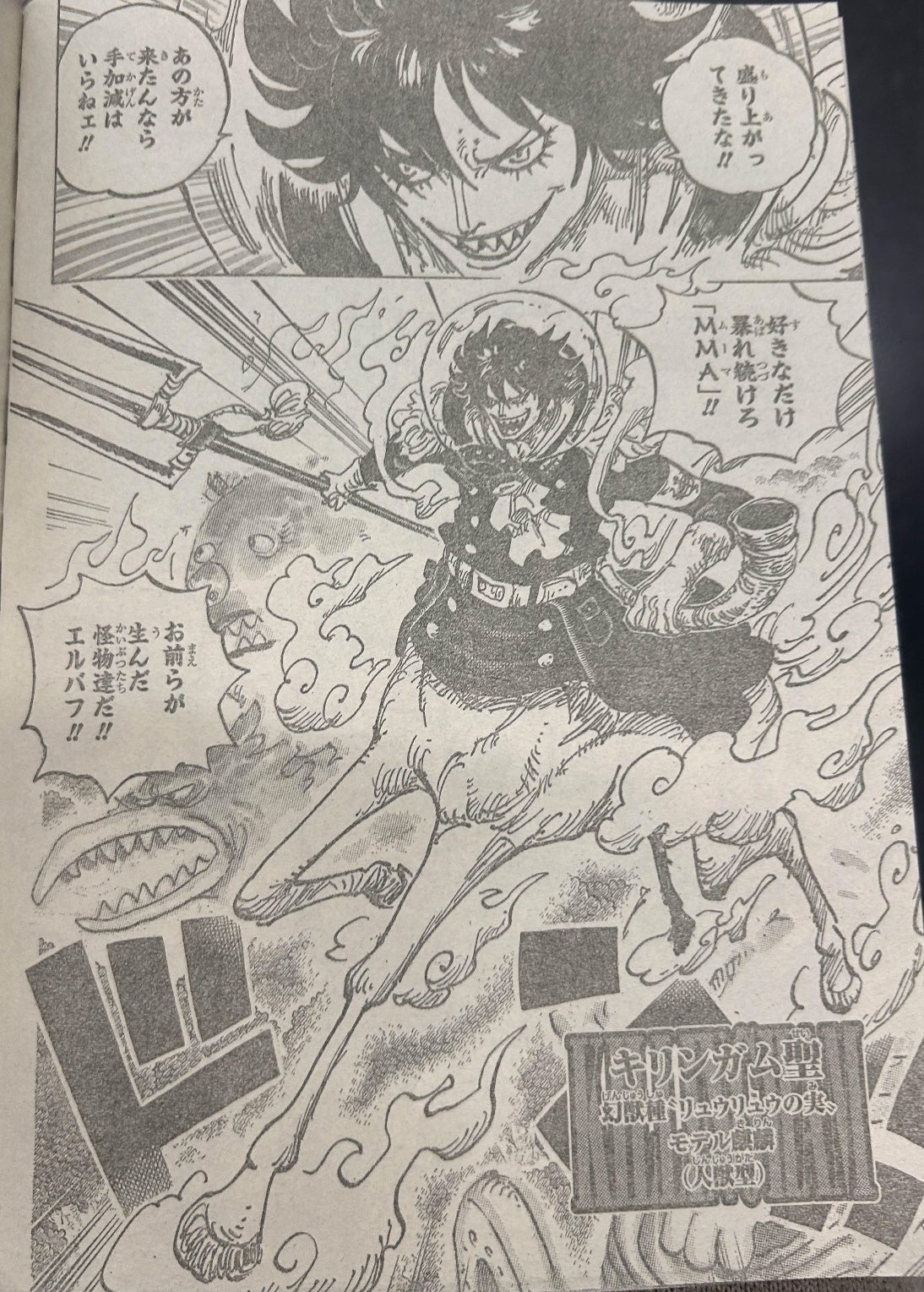 One Piece: Oda hé lộ một trái ác quỷ thức tỉnh cực mạnh tại Elbaf- Ảnh 2. One Piece: Oda hé lộ một trái ác quỷ thức tỉnh cực mạnh tại Elbaf- Ảnh 2.