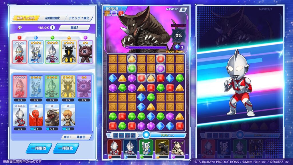 Kỷ niệm 60 năm, IP Siêu Nhân Điện Quang ra mắt hẳn 1 game di động cực Kỷ niệm 60 năm, IP Siêu Nhân Điện Quang ra mắt hẳn 1 game di động cực