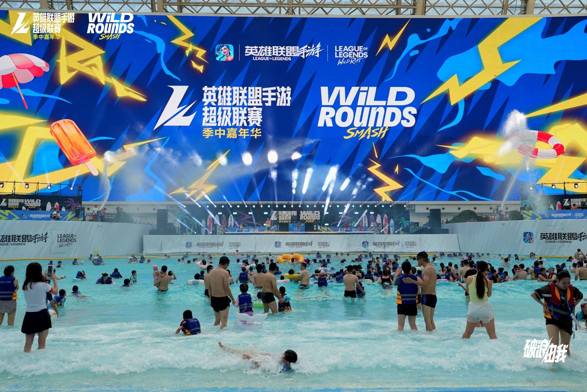 Riot Games công bố Việt Nam đăng cai Wild Rounds: Smash 2025 - Sự kiện cộng đồng lớn nhất năm của LMHT: Tốc Chiến- Ảnh 2. Riot Games công bố Việt Nam đăng cai Wild Rounds: Smash 2025 - Sự kiện cộng đồng lớn nhất năm của LMHT: Tốc Chiến- Ảnh 2.