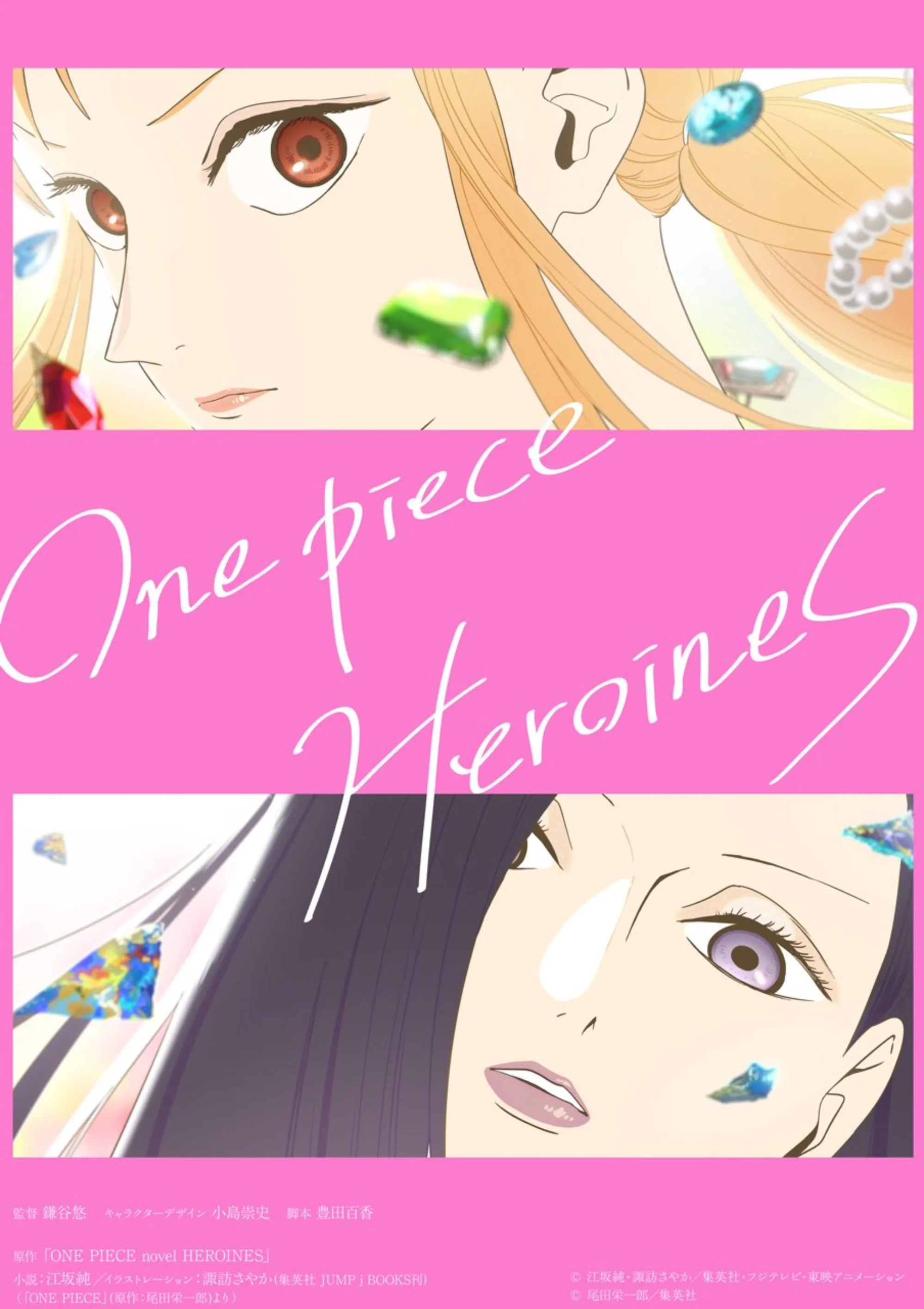 One Piece công bố anime spin-off mới về các nữ anh hùng- Ảnh 1.
