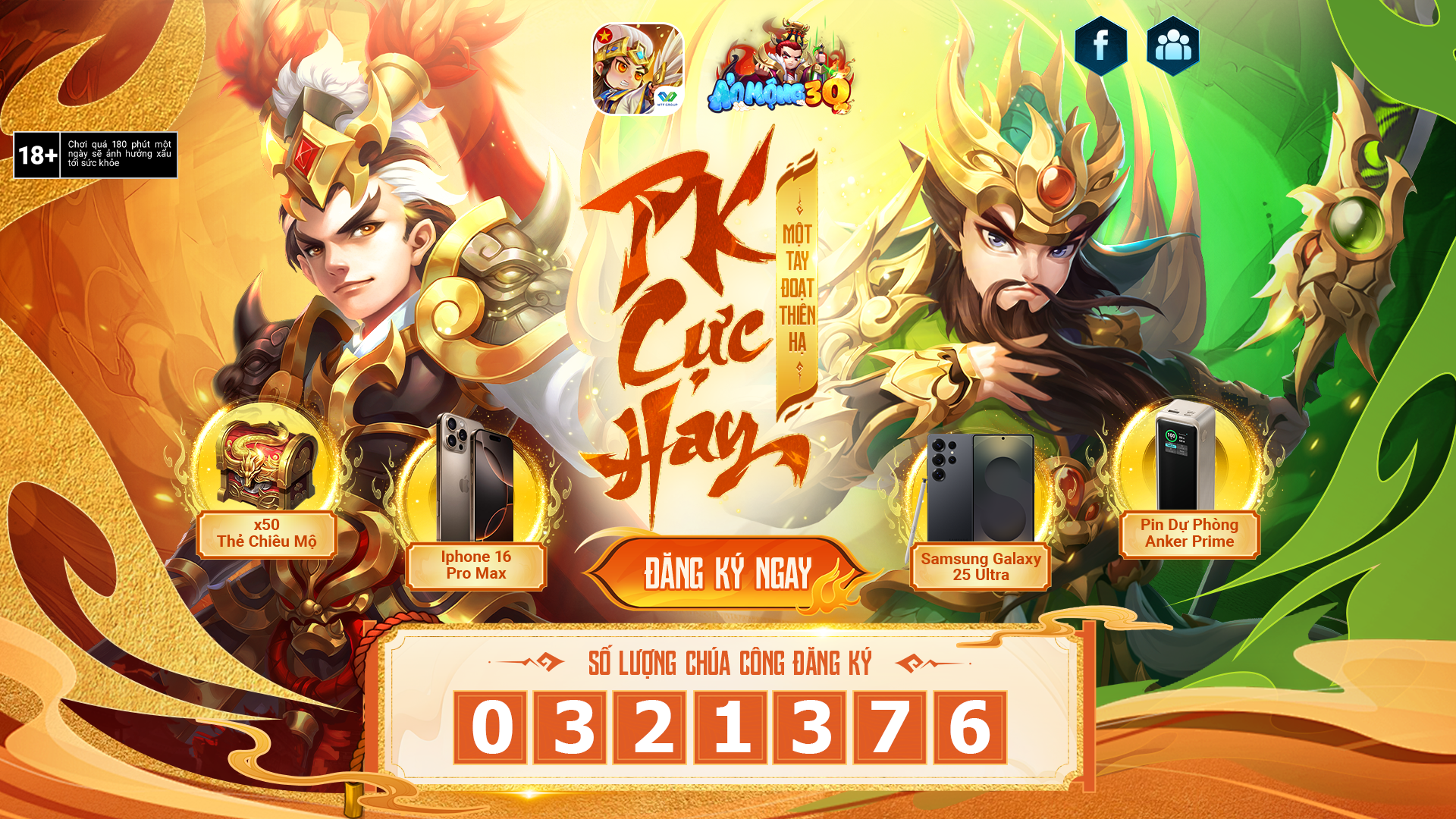 Game nhập vai đấu tướng Ảo Mộng 3Q chính thức mở cửa tại Việt Nam, Đừng bỏ lỡ!- Ảnh 2. Game nhập vai đấu tướng Ảo Mộng 3Q chính thức mở cửa tại Việt Nam, Đừng bỏ lỡ!- Ảnh 2.