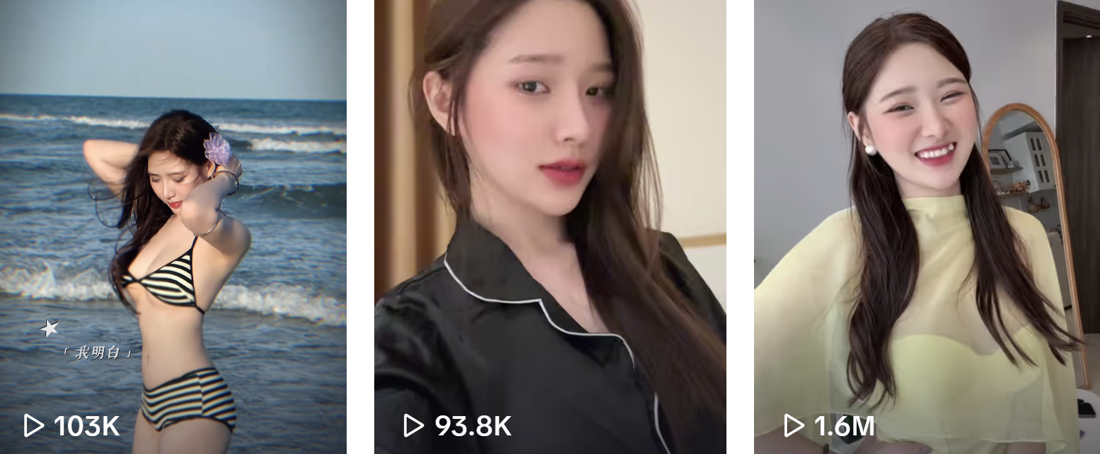 Rụt rè đu trend Rụt rè đu trend