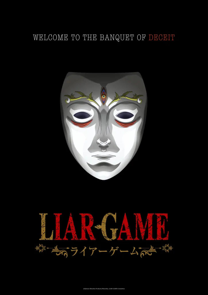Madhouse sẽ chuyển thể Liar Game: Tượng đài death game trở lại dưới dạng anime- Ảnh 1. Madhouse sẽ chuyển thể Liar Game: Tượng đài death game trở lại dưới dạng anime- Ảnh 1.