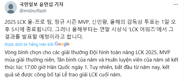 Gen.G gần như sẽ thống trị mọi hạng mục ở LCK nhưng có lẽ chưa đủ- Ảnh 2. Gen.G gần như sẽ thống trị mọi hạng mục ở LCK nhưng có lẽ chưa đủ- Ảnh 2.