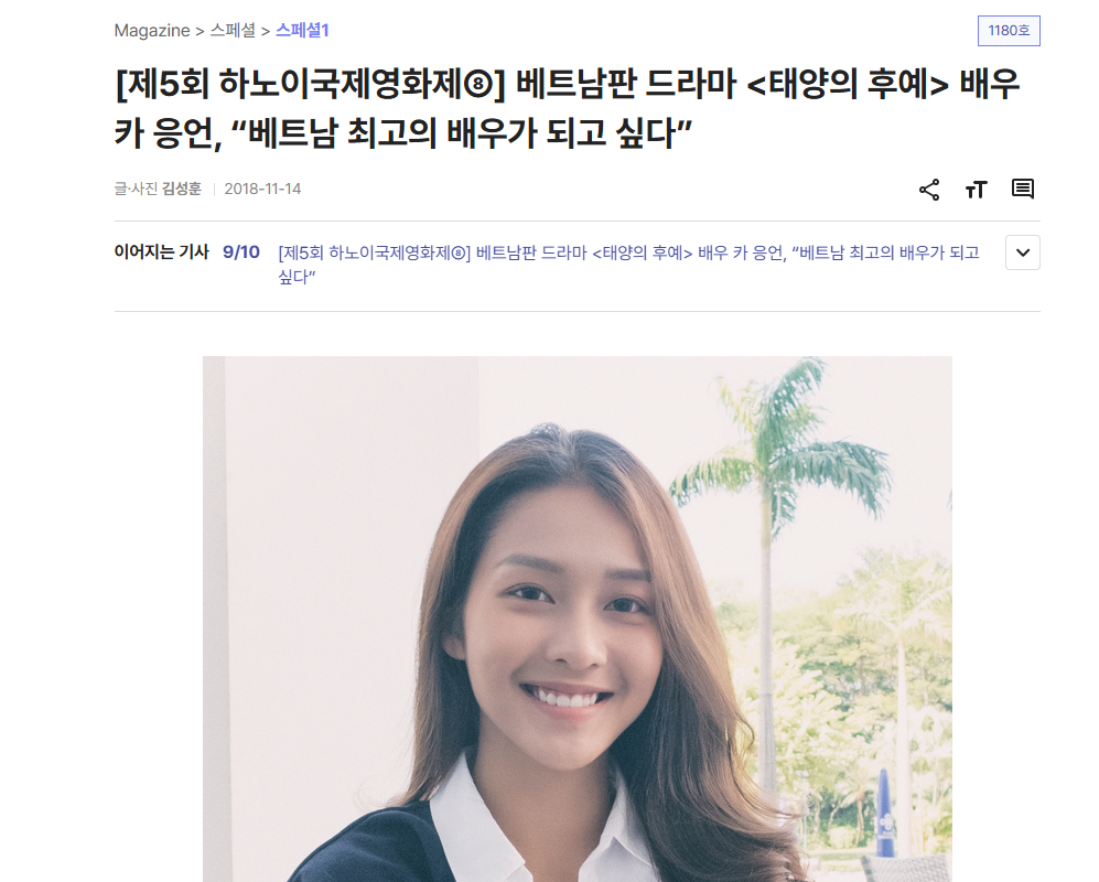 Mỹ nhân Việt lọt 