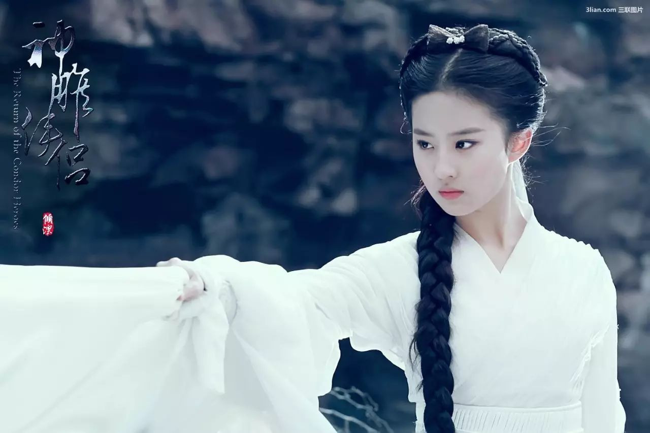 Không ai tin đây là Lưu Diệc Phi- Ảnh 5.