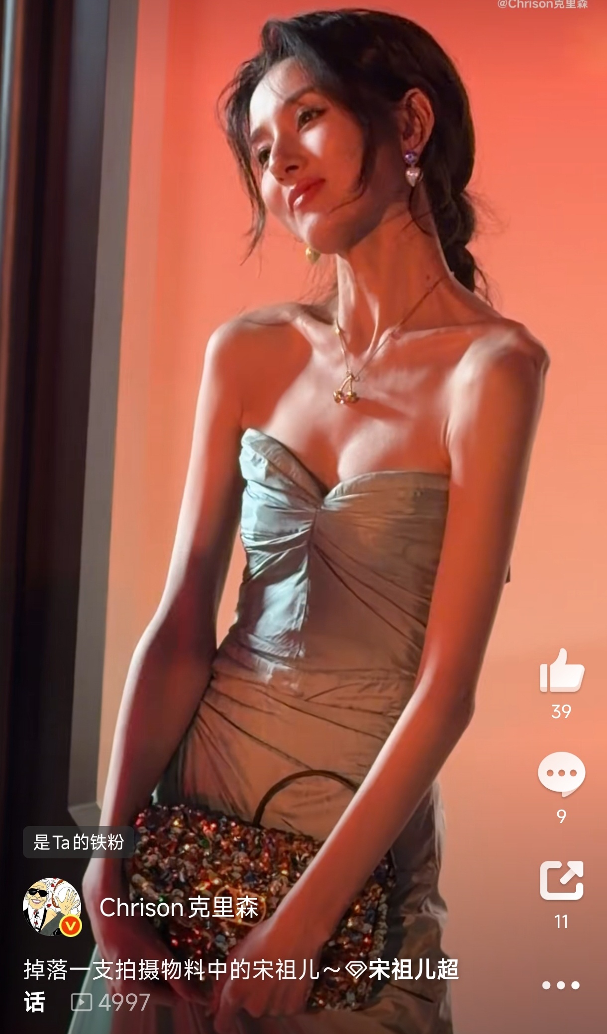 Hoảng hồn “em gái quốc dân” gầy trơ xương đến đáng sợ, phí cả gương mặt trời ban- Ảnh 4.