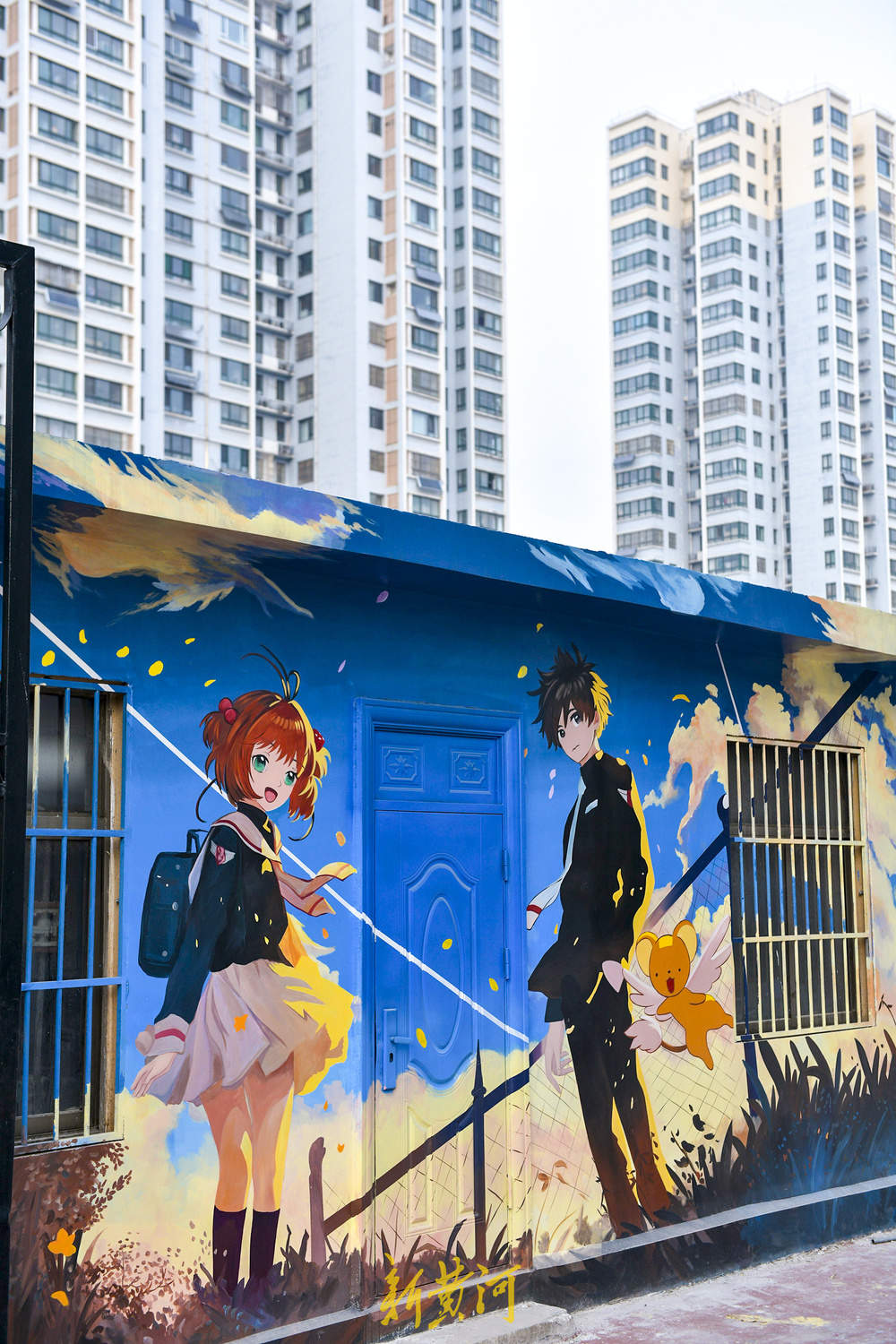 Một trường học cũ rộng 7000 m2 "lột xác" thành thiên đường Anime- Ảnh 4.