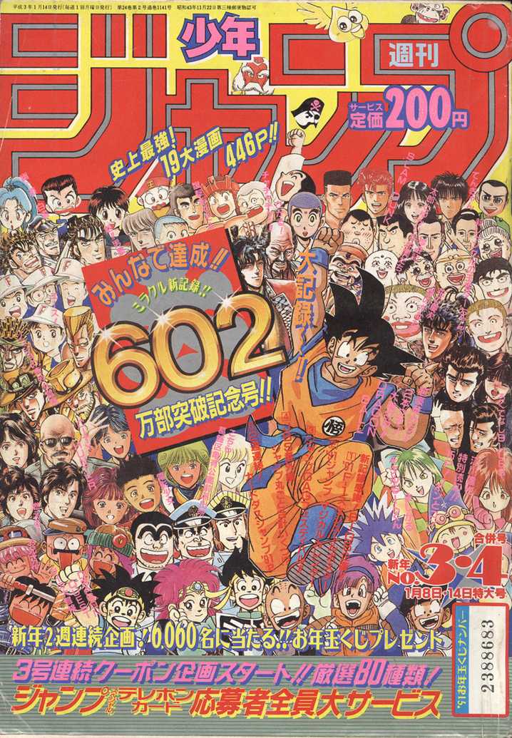 Sau 36 năm, bức vẽ siêu hiếm hé lộ khoảnh khắc Goku rạng rỡ trước trận chiến sinh tử với Frieza- Ảnh 2. Sau 36 năm, bức vẽ siêu hiếm hé lộ khoảnh khắc Goku rạng rỡ trước trận chiến sinh tử với Frieza- Ảnh 2.