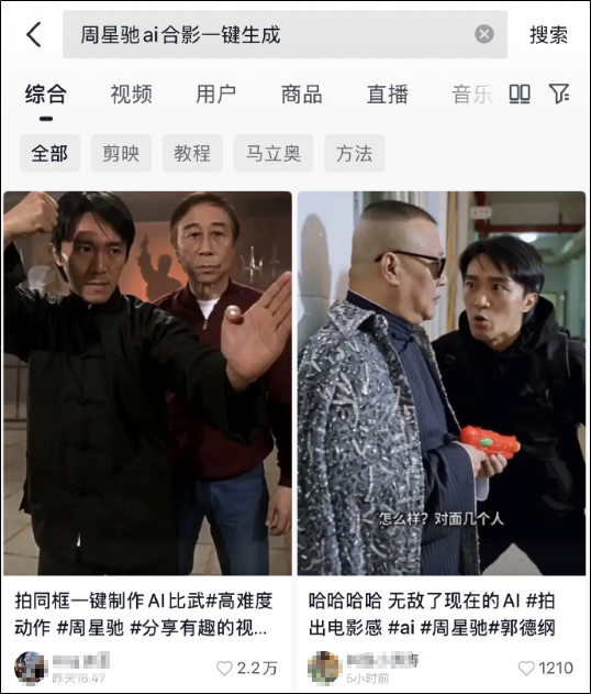 "Vua hài" Châu Tinh Trì trở thành nạn nhân số 1 của AI- Ảnh 3. "Vua hài" Châu Tinh Trì trở thành nạn nhân số 1 của AI- Ảnh 3.