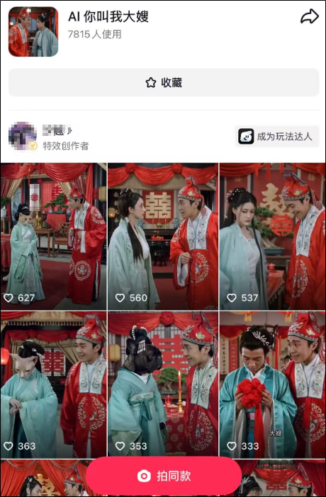 "Vua hài" Châu Tinh Trì trở thành nạn nhân số 1 của AI- Ảnh 2. "Vua hài" Châu Tinh Trì trở thành nạn nhân số 1 của AI- Ảnh 2.