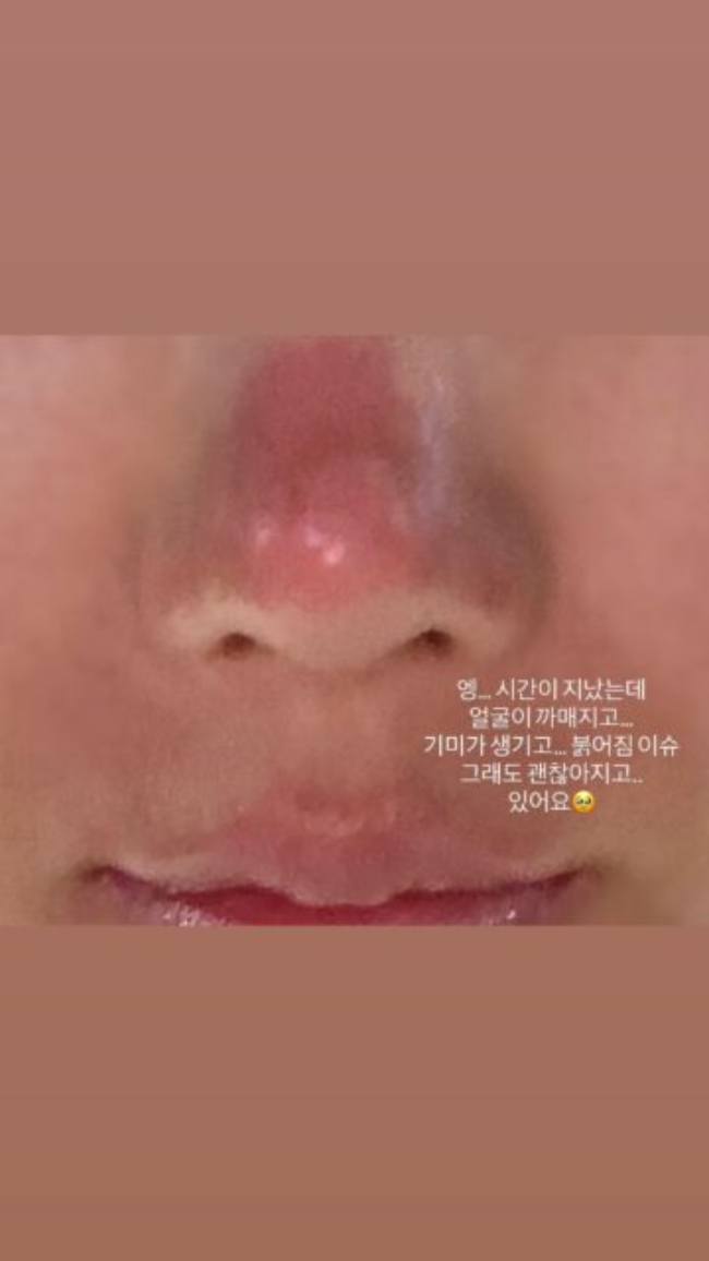 Nữ thần Waterbomb che mũi vì 