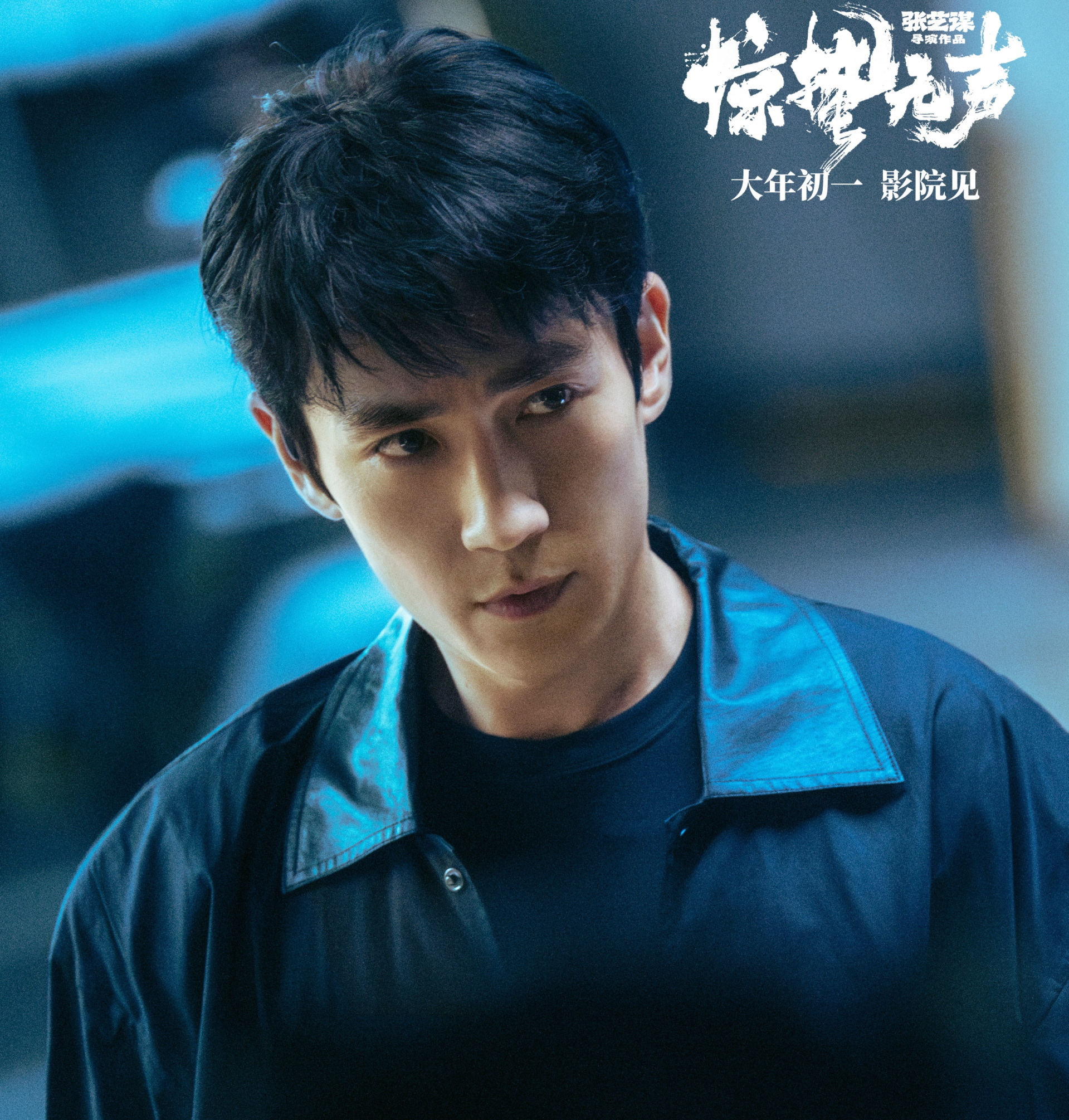 Phim Tết là cú lừa lớn nhất 2026: Toàn sao hạng A nhưng dở thôi rồi, sau 20 phút khán giả đồng loạt bỏ về- Ảnh 3.