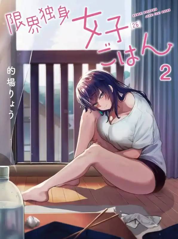  Tác giả manga đòi 