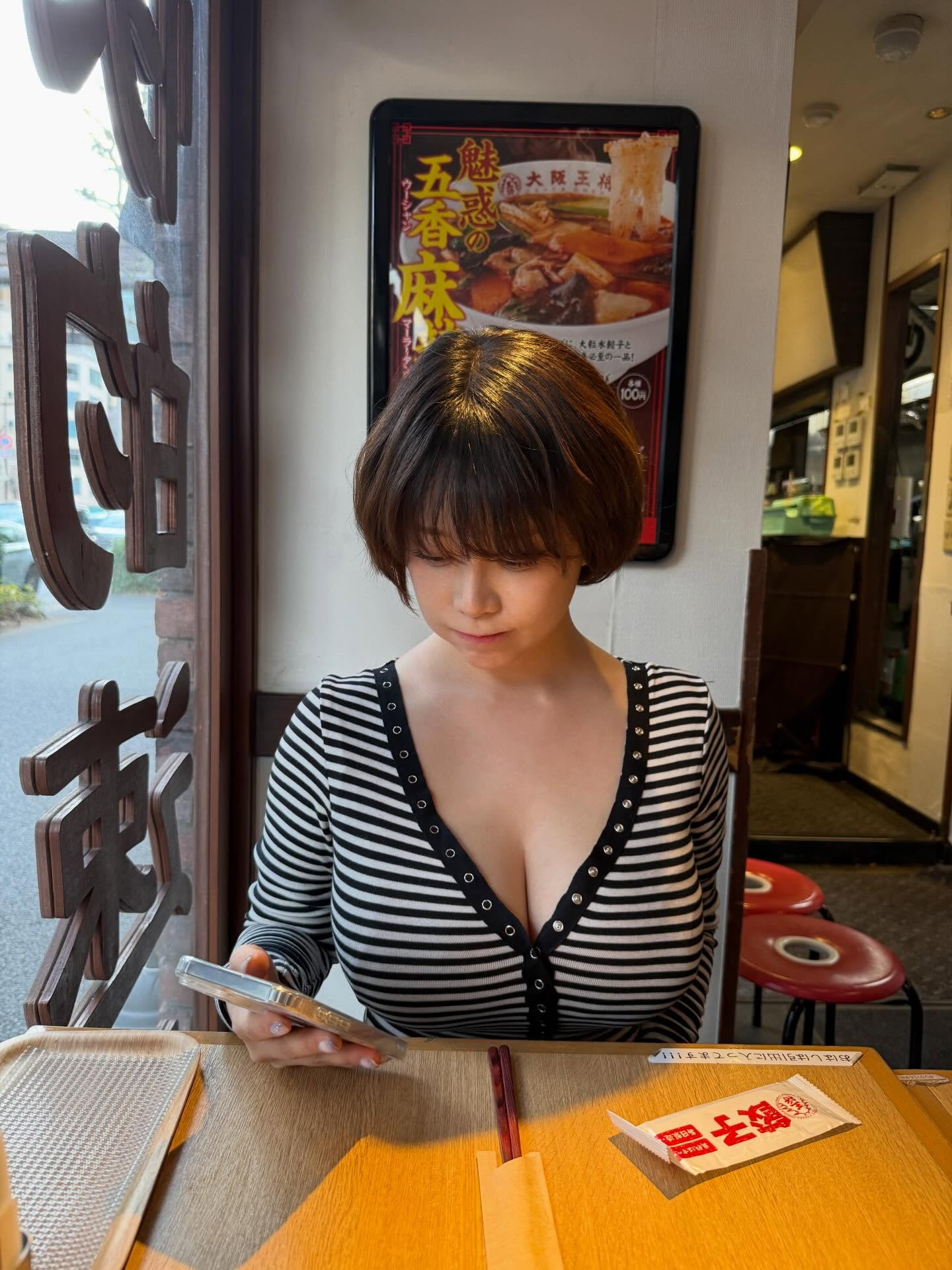 Sở hữu thân hình 