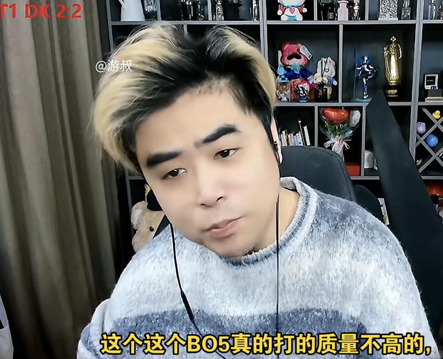 HLV của LPL "gáy cực căng" sau khi T1 bị loại- Ảnh 2.