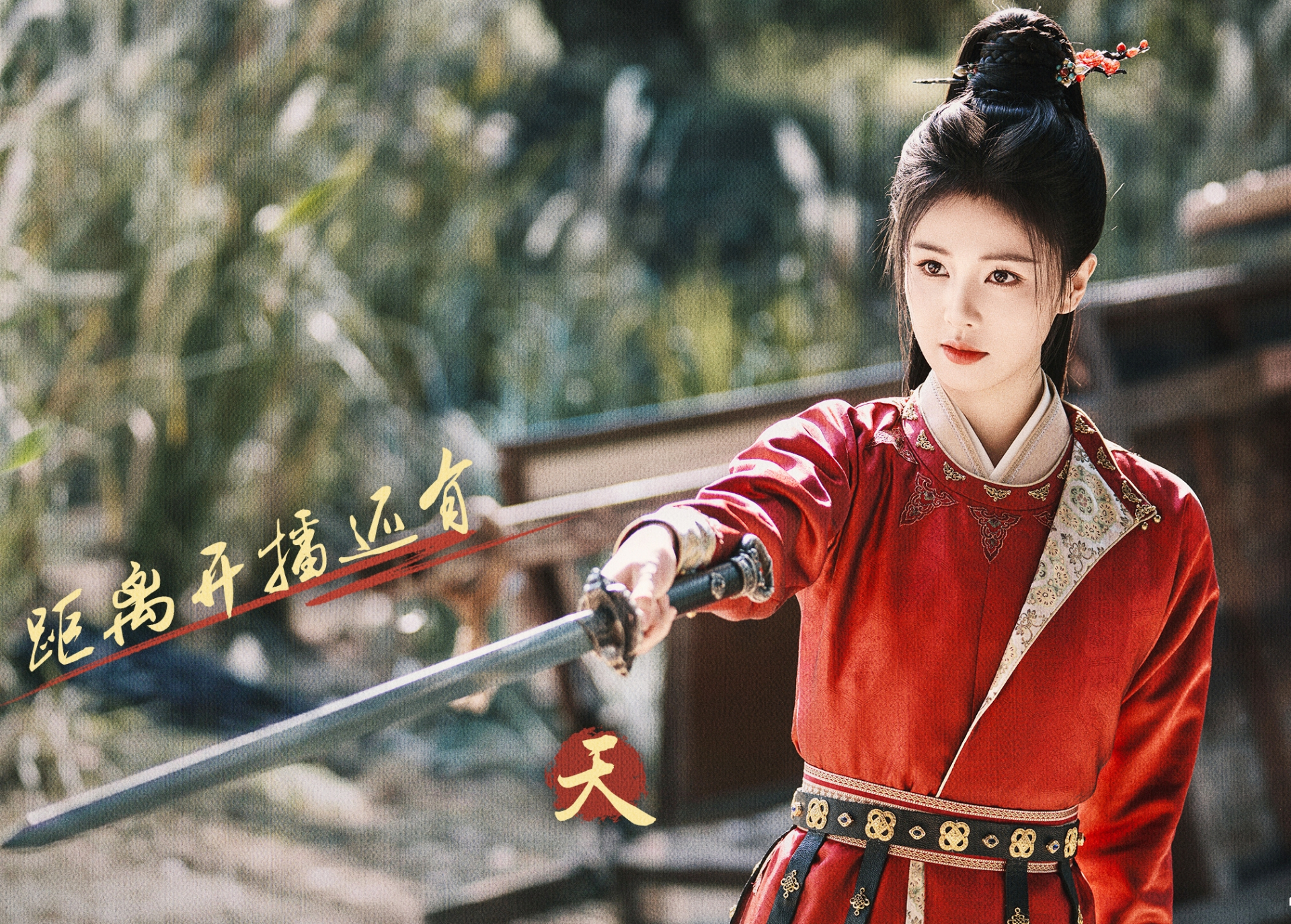 Cô dâu đẹp ma mị đang viral khắp Trung Quốc: Nhan sắc này AI cũng không vẽ nổi, đúng chuẩn cú sốc visual- Ảnh 9.