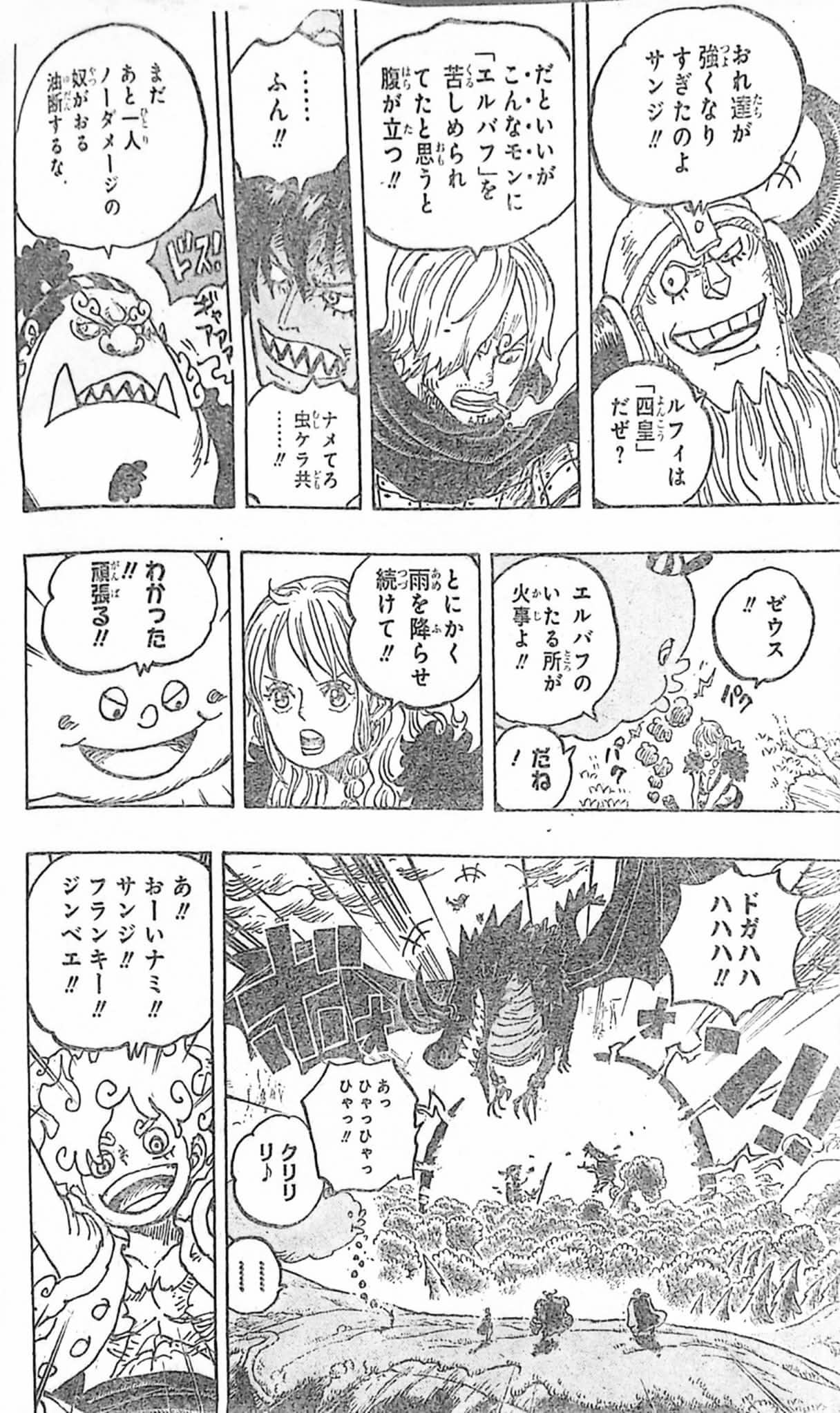 One Piece 1177: Luffy và Loki liên minh đại chiến Imu, Usopp gục ngã tại Elbaph- Ảnh 3.