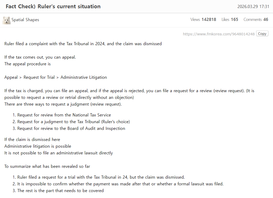 Ruler gặp rắc rối cực nặng, thậm chí có thể vắng mặt ở Regular Seasons 2026- Ảnh 2.