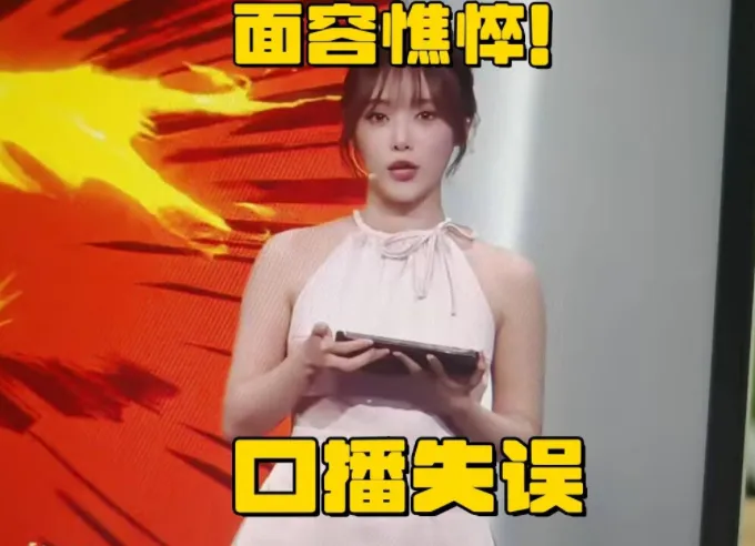 Tình trạng đáng lo của nữ MC danh tiếng làng Esports sau "cú sốc tình cảm"- Ảnh 5.