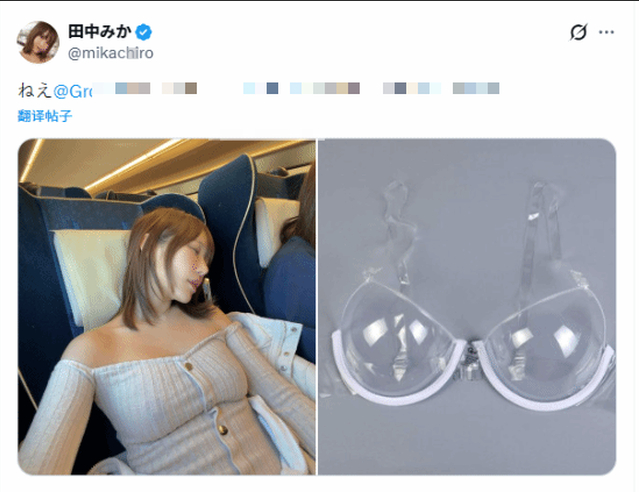 Nhờ AI ghép ảnh với áo lót trong suốt, nàng hot girl gợi cảm nhận kết quả bất ngờ, cộng đồng mạng thích thú tột độ- Ảnh 1.