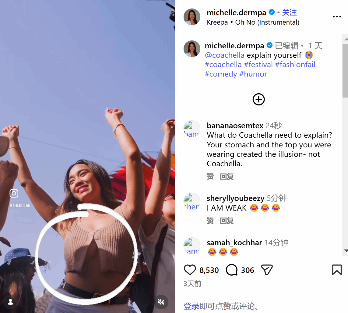 Đang quẩy nhiệt tình thì "phụ kiện" phản chủ rơi ra ngoài, cô gái bỗng nổi tiếng toàn cầu theo cách không ai ngờ tới!- Ảnh 2.