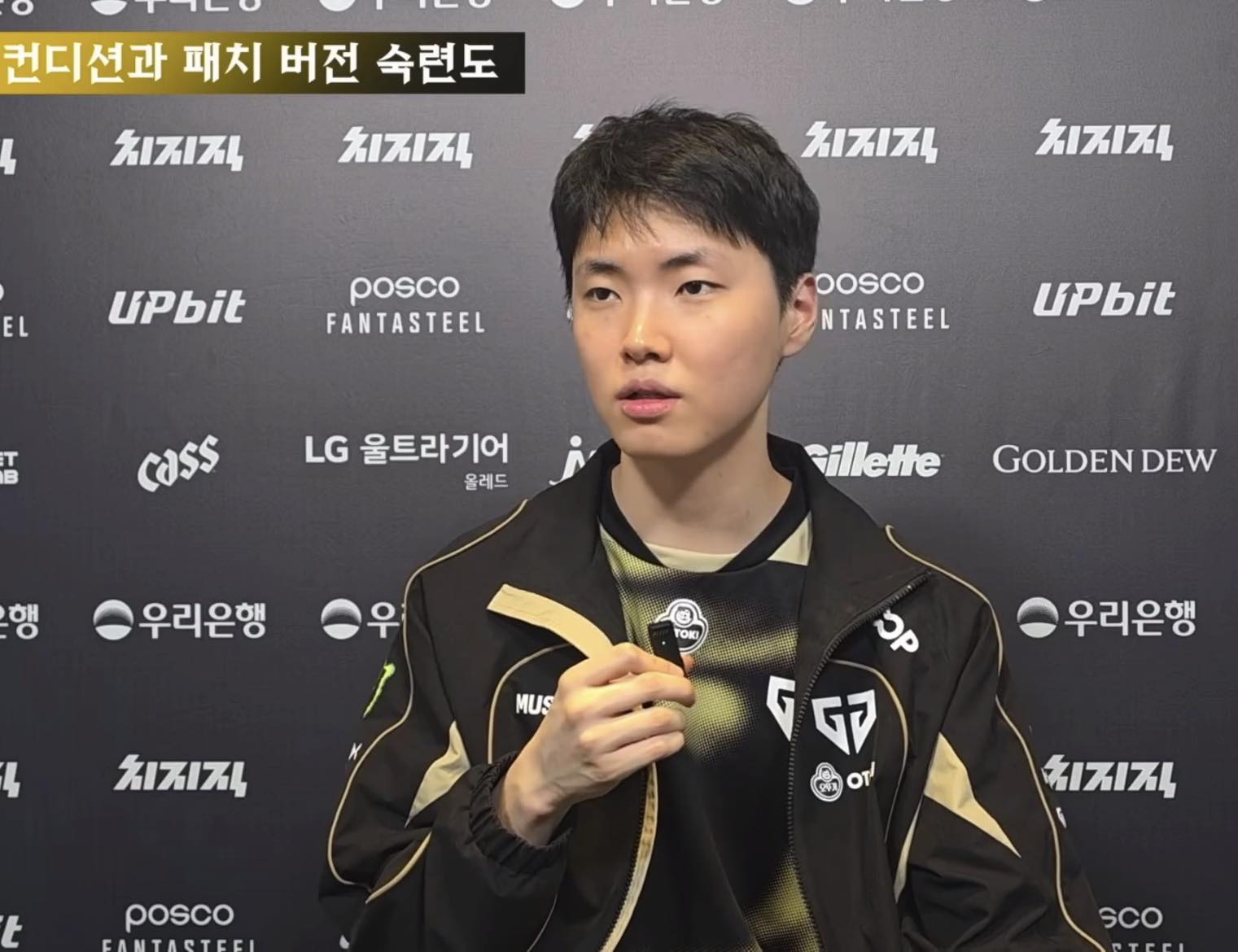 Đây mới là điều Chovy lo sợ nhất ở thời điểm hiện tại- Ảnh 2.