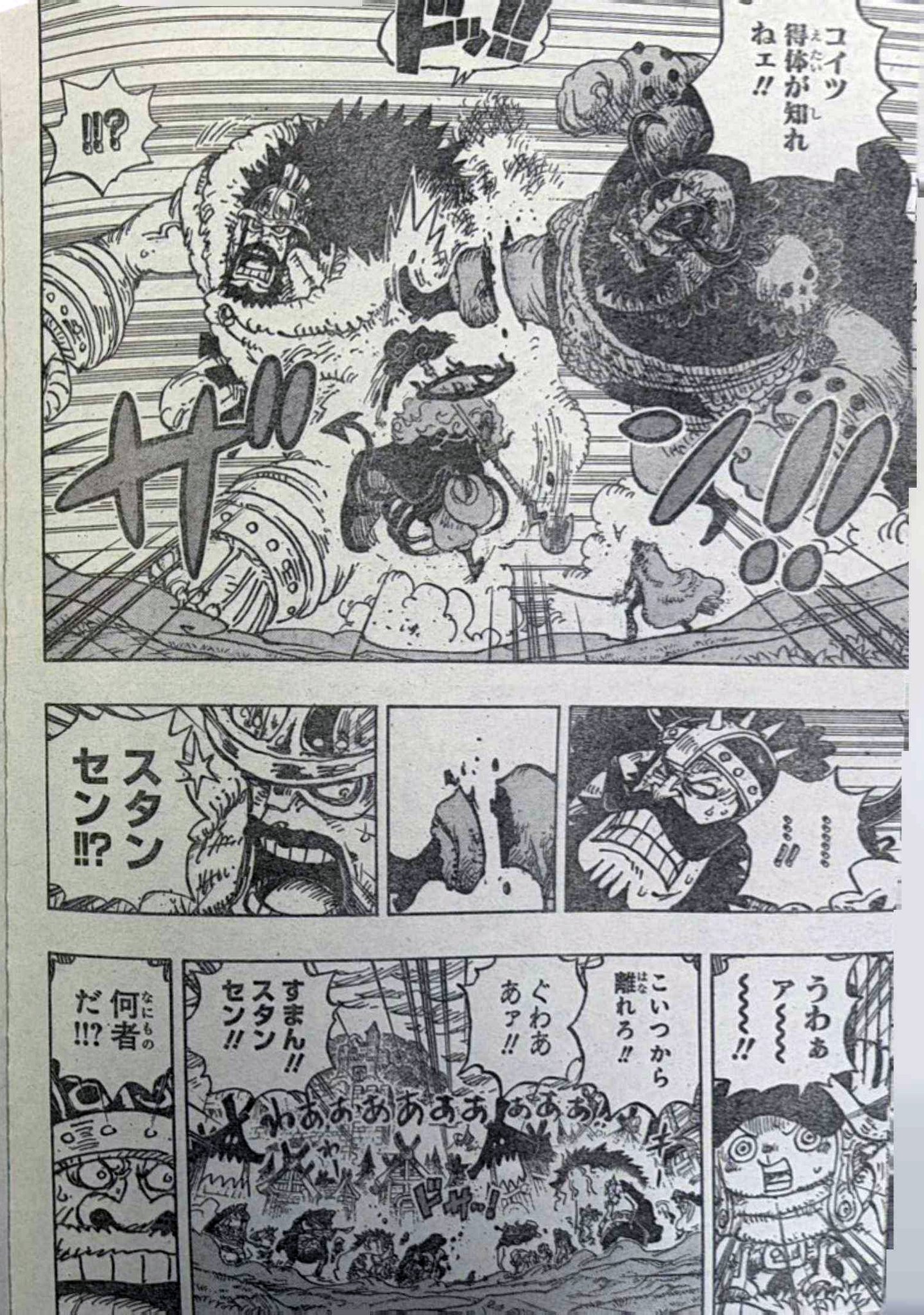 Spoil One Piece 1180: Imu xuất trận, one-shot cả Zoro lẫn Sanji, sự thật về vị vua bị ám sát 14 năm trước được phơi bày- Ảnh 2.