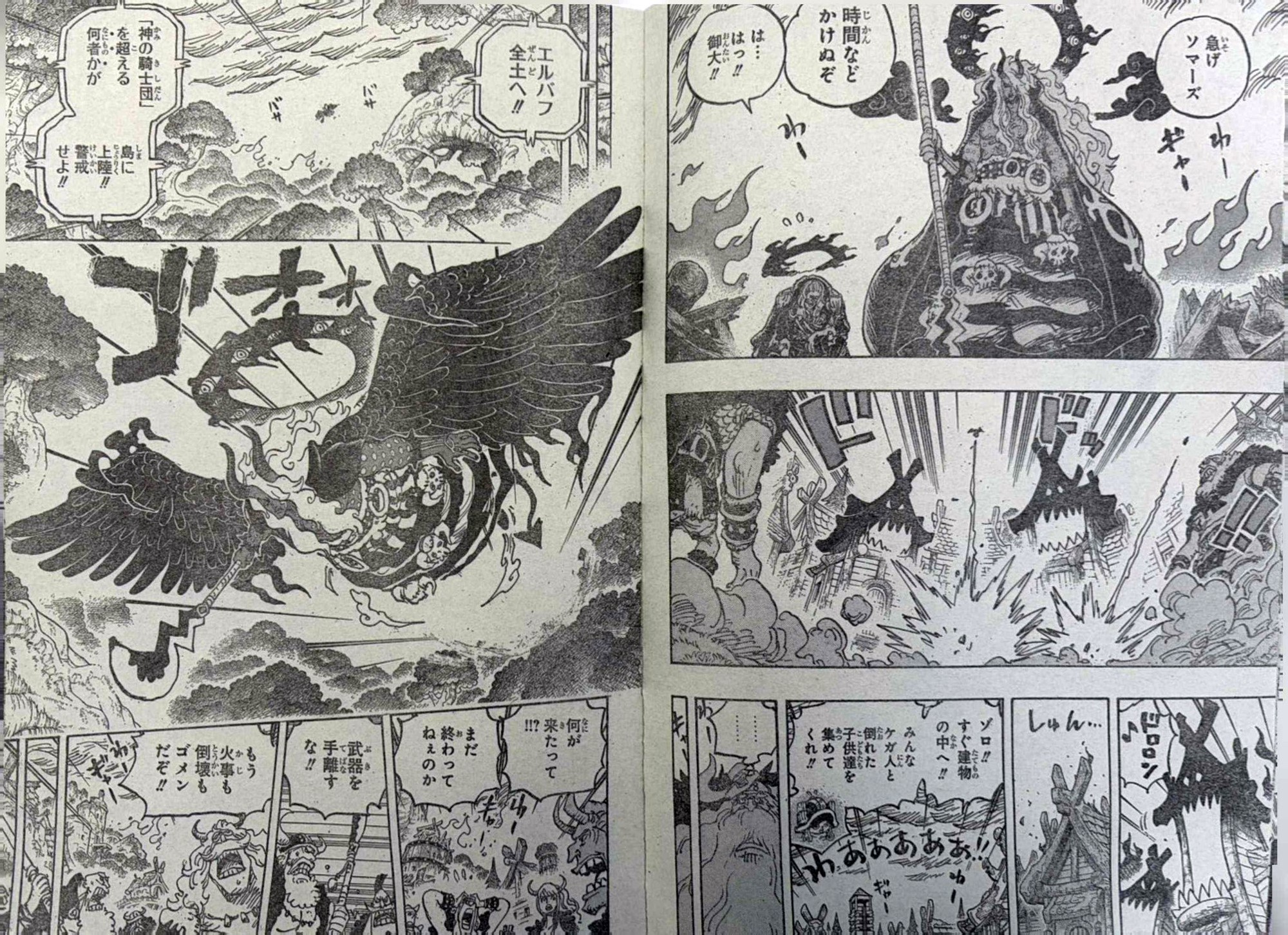 Spoil One Piece 1180: Imu xuất trận, one-shot cả Zoro lẫn Sanji, sự thật về vị vua bị ám sát 14 năm trước được phơi bày- Ảnh 5.